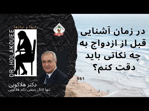 ازدواج چ